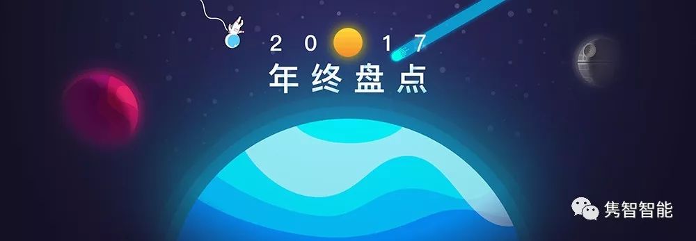 2017年广获媒体、客户群、政府机构的高度认可